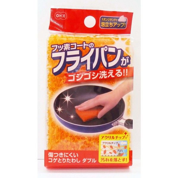 傷つきにくいコゲとりたわし ダブル 1個