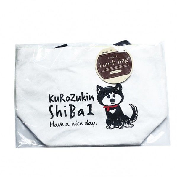 帆布ランチトートバッグ 黒頭巾柴わん 幅29×奥行11.6×高さ18.5cm YEB1 1個