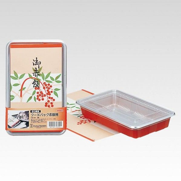 フードパック赤飯用(長四角・のし紙付)