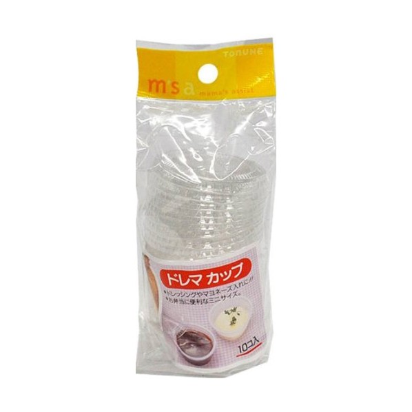 ドレマカップ 10個