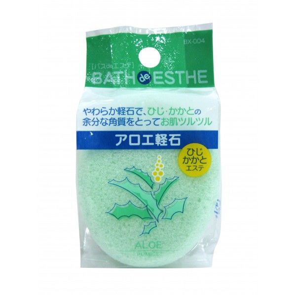 ワコー アロエ 軽石 幅6×奥行8×厚さ2cm BX-004 1個