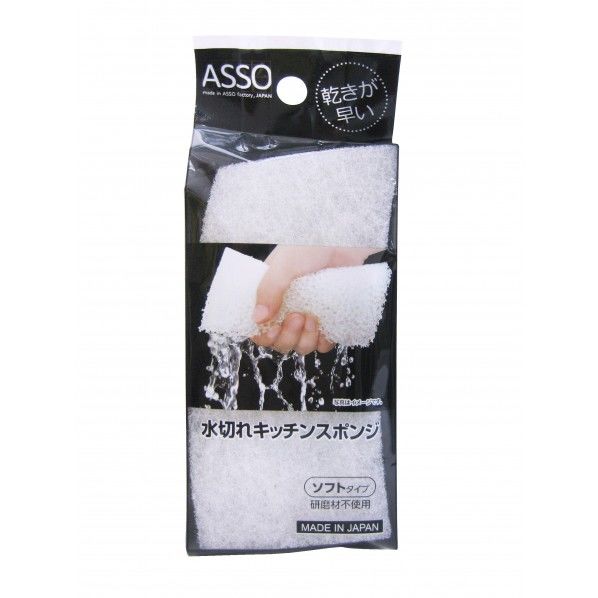 ASSO 水切れ キッチンスポンジ 縦12.3×横6×厚さ3cm AS-007 1個