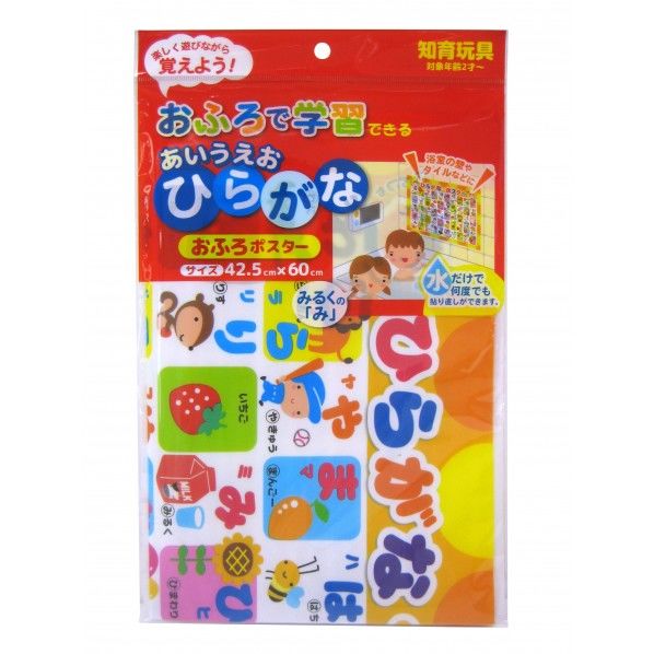 おふろポスター 幅60×高さ42.5×厚さ0.1cm 1個