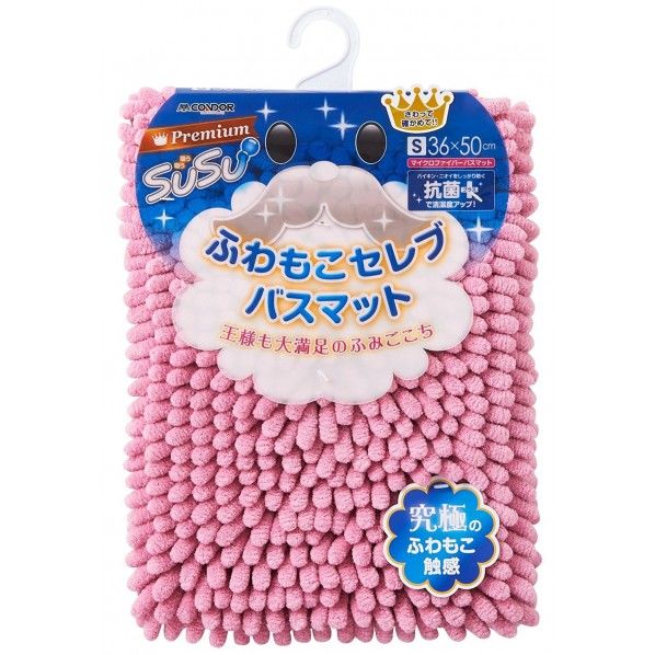 プレミアムスウスウバスマット ストロベリーアイス 1