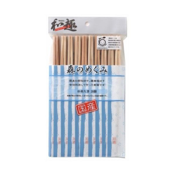 森のめぐみ 国産杉利久箸 1個