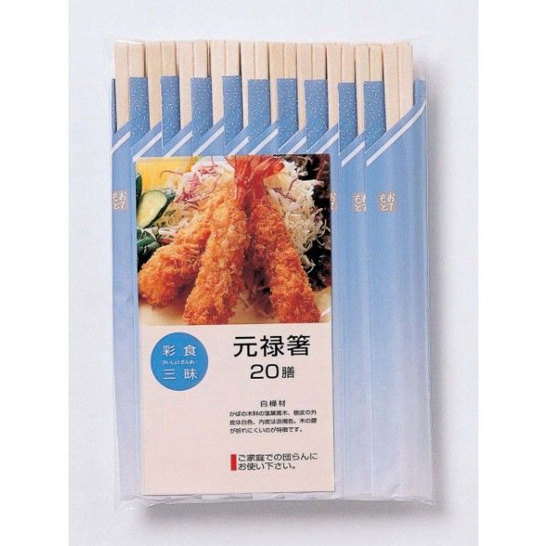 彩食三昧 元禄箸 1個