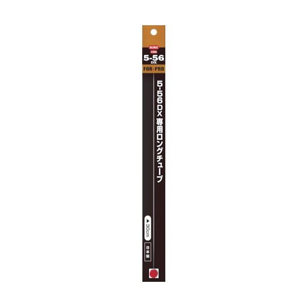 40 x 15 x 335 mm NO1530