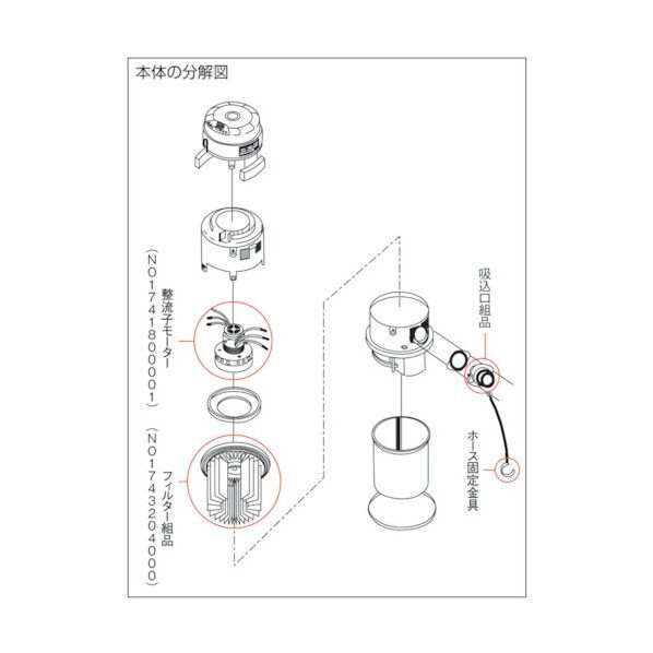 スイデン S掃除機用モーター NO1741800001 1個