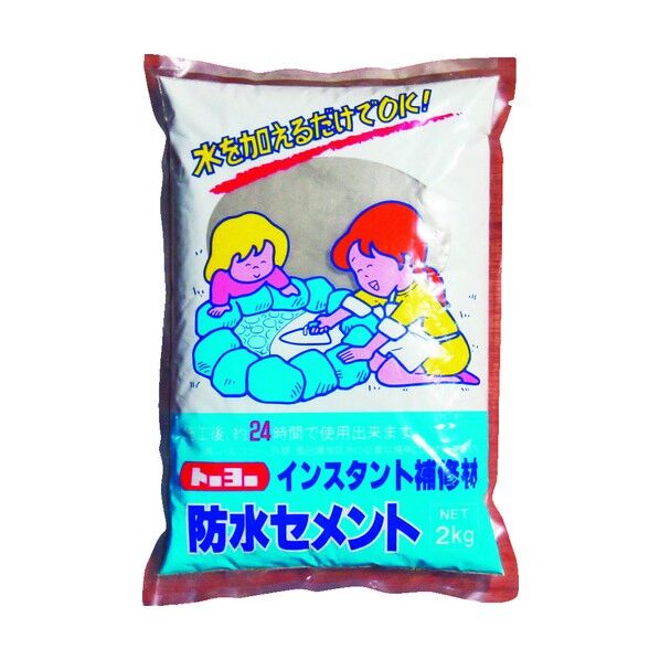 防水セメント灰2kg(1個入) 270 x 165 x 41 mm NO5112 1個