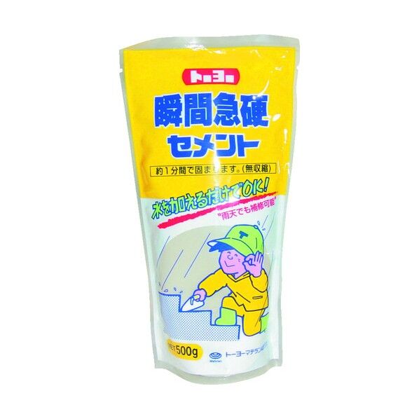 SP瞬間急硬セメント(スタンドタイプ)灰0.5kg(1個)