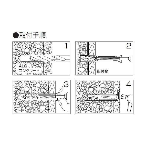 エビ印 ネイルプラグ(100本入)6X50mm 119 x 120 x 98 mm NP650 100本