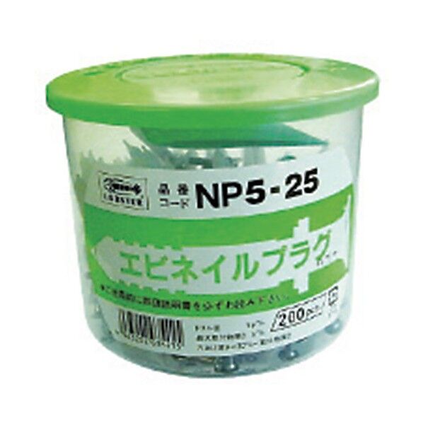 エビ印 ネイルプラグ(100本入)6X50mm 119 x 120 x 98 mm NP650 100本