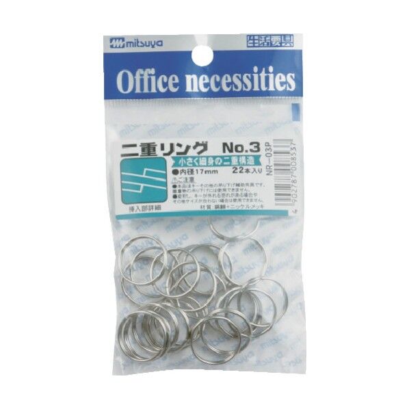 ミツヤ 二重リング17ミリ 22本 M37109 NR-03P 1点...
