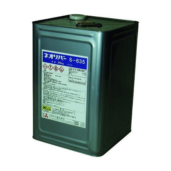 ※法人専用品※三彩化工 ネオリバー S-635 20kg NR635-20 1点