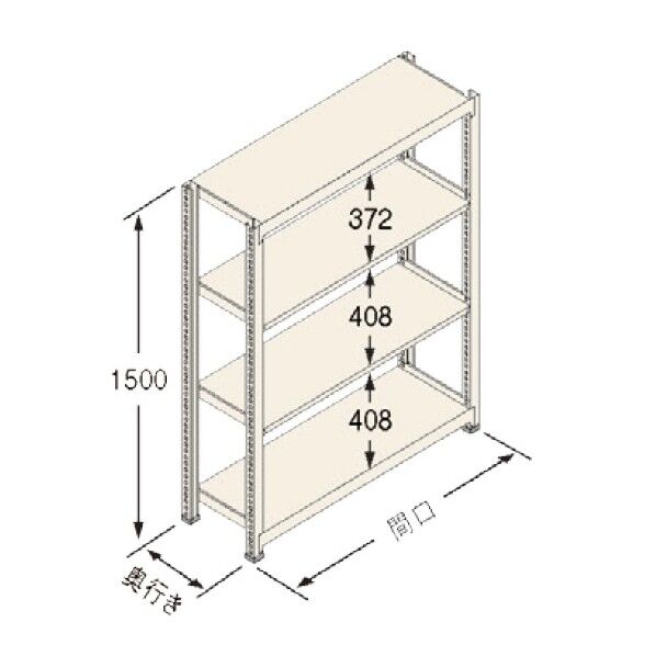 中量ラック Cタイプ300KG