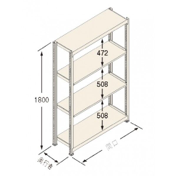 中量ラック Cタイプ300KG