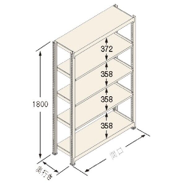 中量ラック Cタイプ300KG