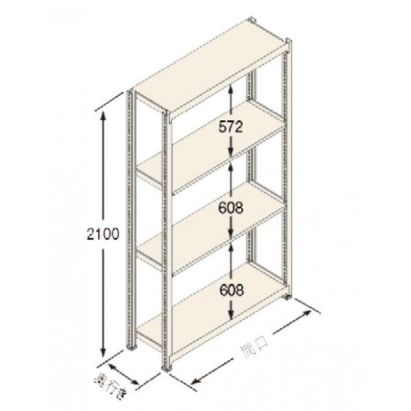 中量ラック Cタイプ300KG