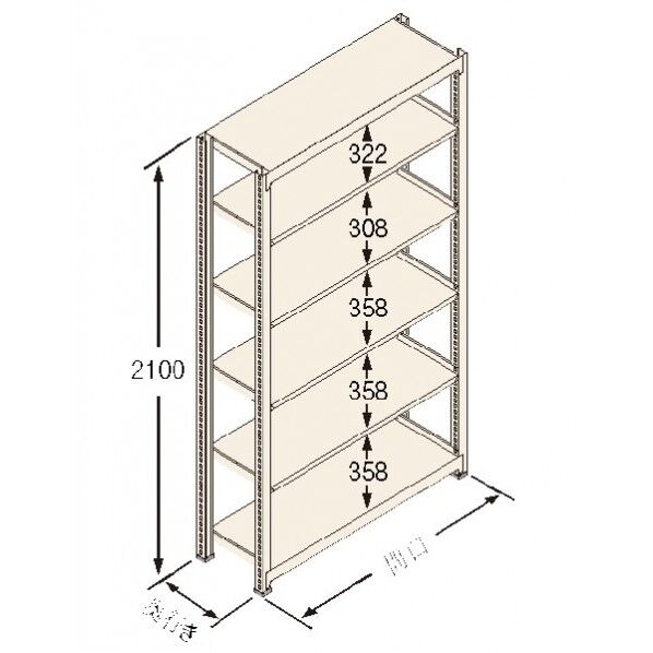 中量ラック Cタイプ300KG
