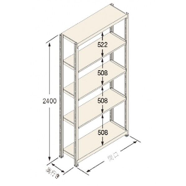 中量ラック Cタイプ300KG
