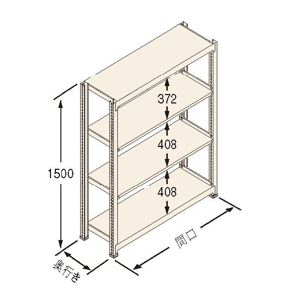 中量ラック Jタイプ500KG