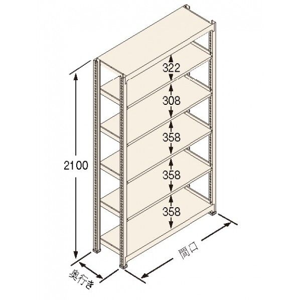 中量ラック Jタイプ500KG