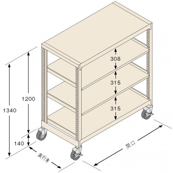中量ラック キャスタモデル