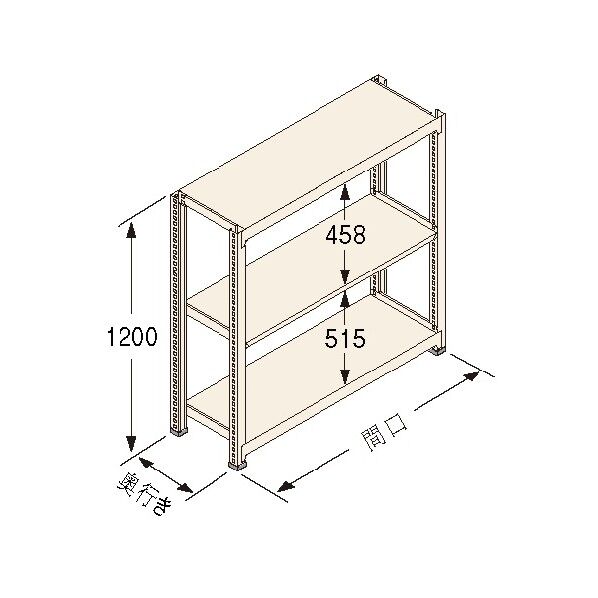 中量ラック Kタイプ150KG