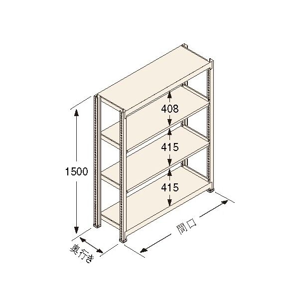 中量ラック Kタイプ150KG GSN-K1509C4D 1台