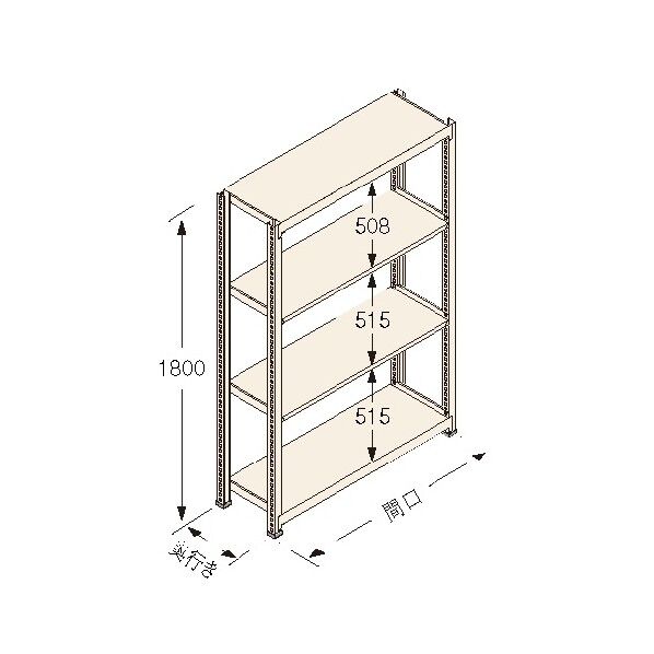 中量ラック Kタイプ150KG