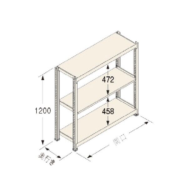 中量ラック Cタイプ300KG