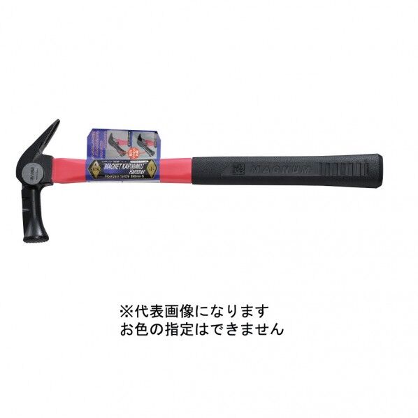 マグネット付仮枠ハンマー(GF柄)止付中