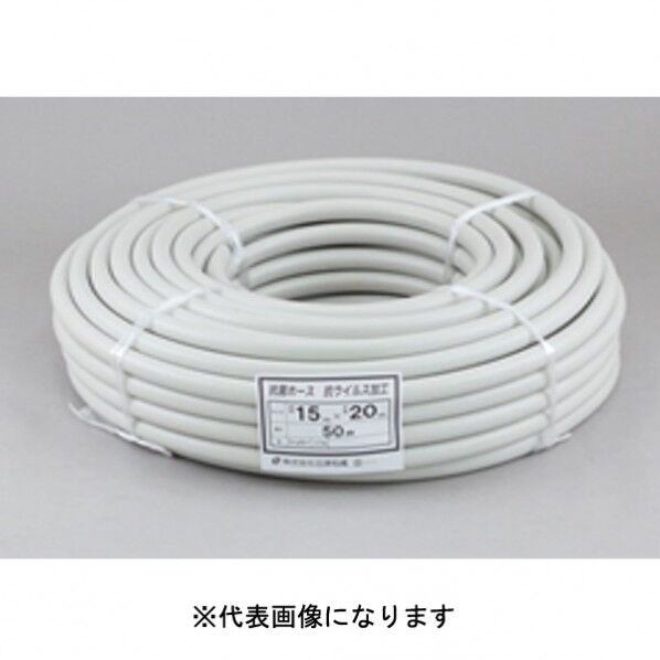 三洋化成 抗菌ホース 50m KKU-1216K50WG 1個