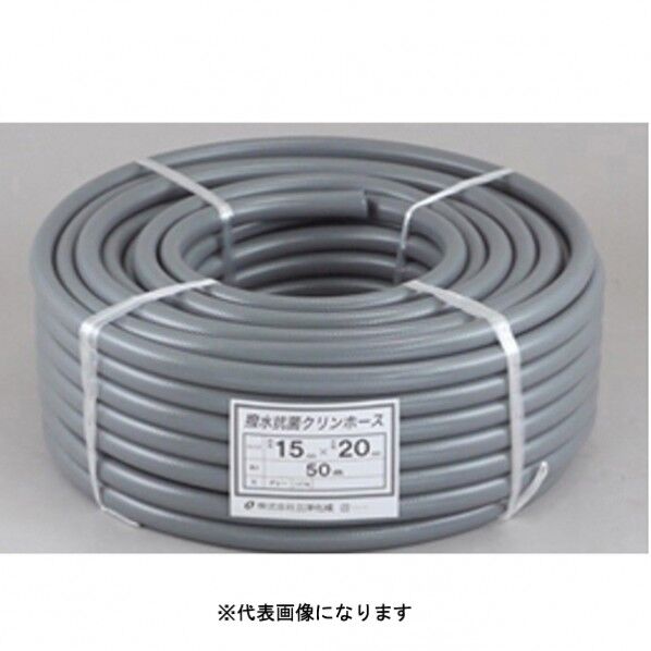 撥水クリンホース 100m
