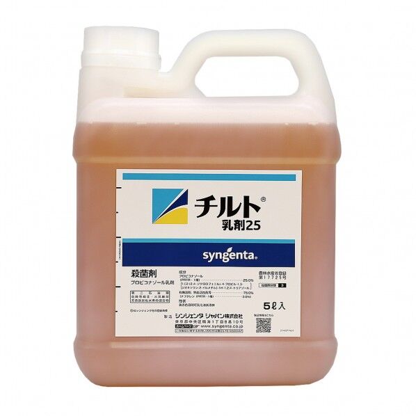 チルト乳剤25 5Lシンジエンタ 万能殺虫剤 1点