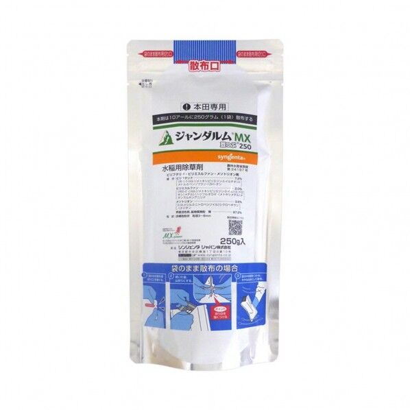 農薬 ジャンダルムMX豆つぶ