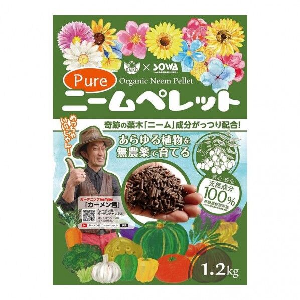 ピュアニームペレット