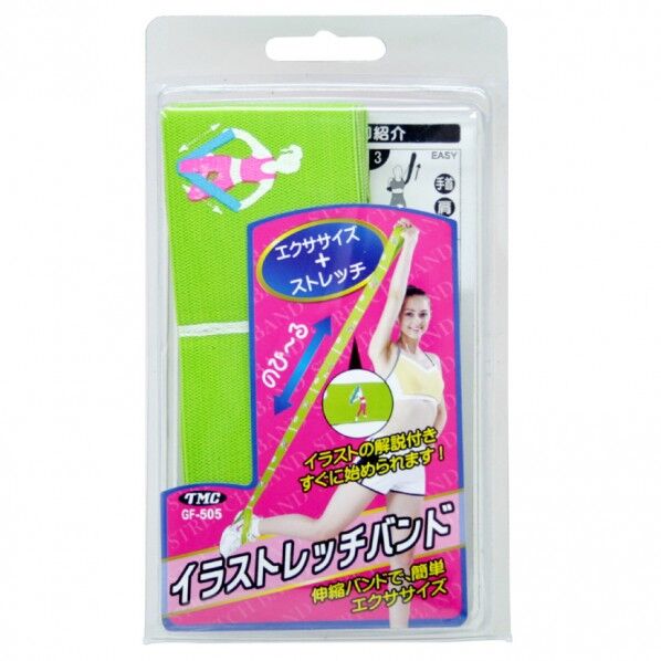 イラストレッチハﾞントﾞ