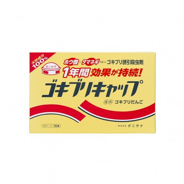 ゴキブリキャップ15PEB 1点