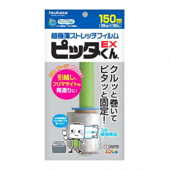 司化成工業 ピッタくんミニEX 1点