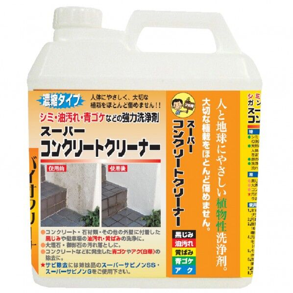 スーパーコンクリートクリーナー 4L 3709180004 1個