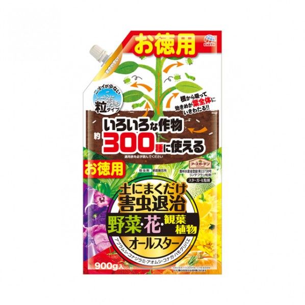 土にまくだけ害虫退治オールスター 1個
