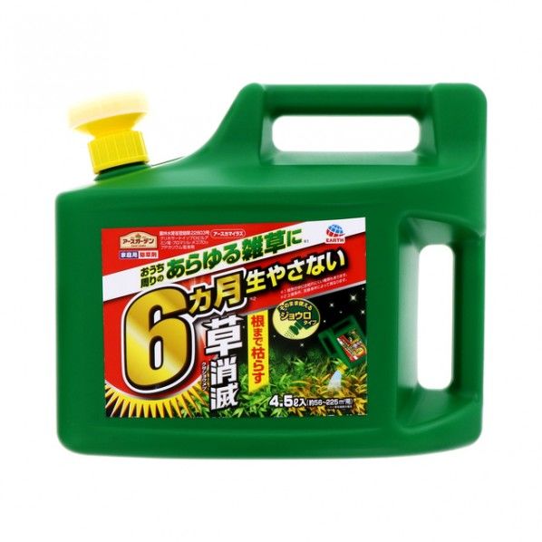 草消滅 4.5TEL 1個