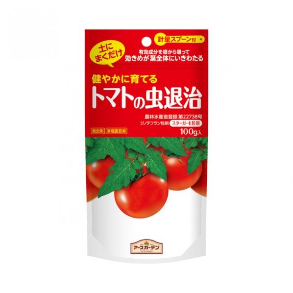 1個