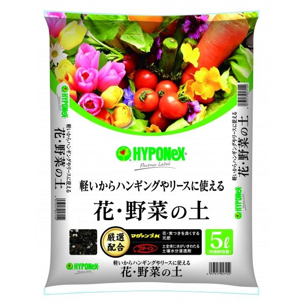軽くてよく育つ花・野菜の土 1個