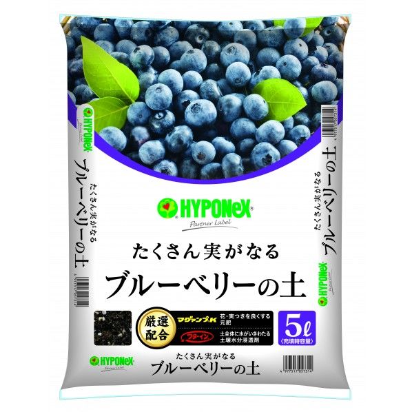 ブルーベリーの土 1個