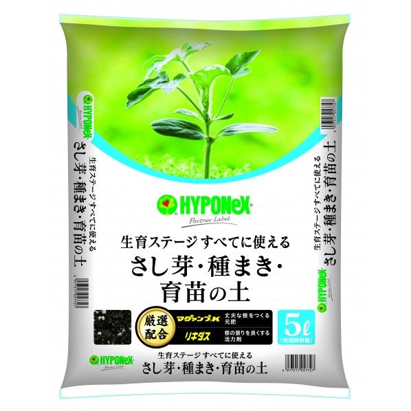 さし芽・種まき・育苗の土 5L 1個