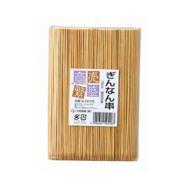 商売繁盛 ぎんなん串 約15cm 1個