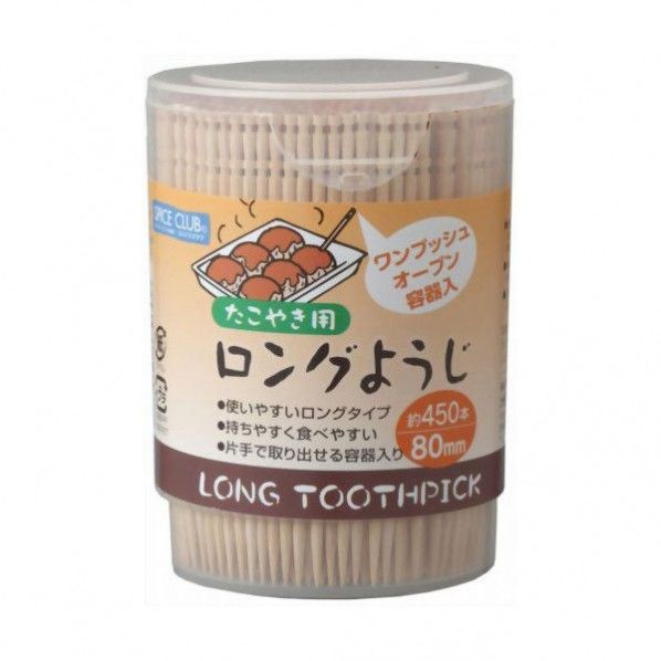 スパイスクラブ ワンプッシュ容器入ロング楊枝 約8cm 1個