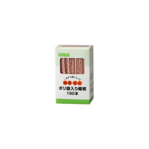 スパイスクラブ ポリ袋入楊枝